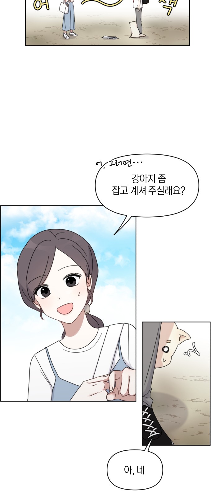 10 페이지