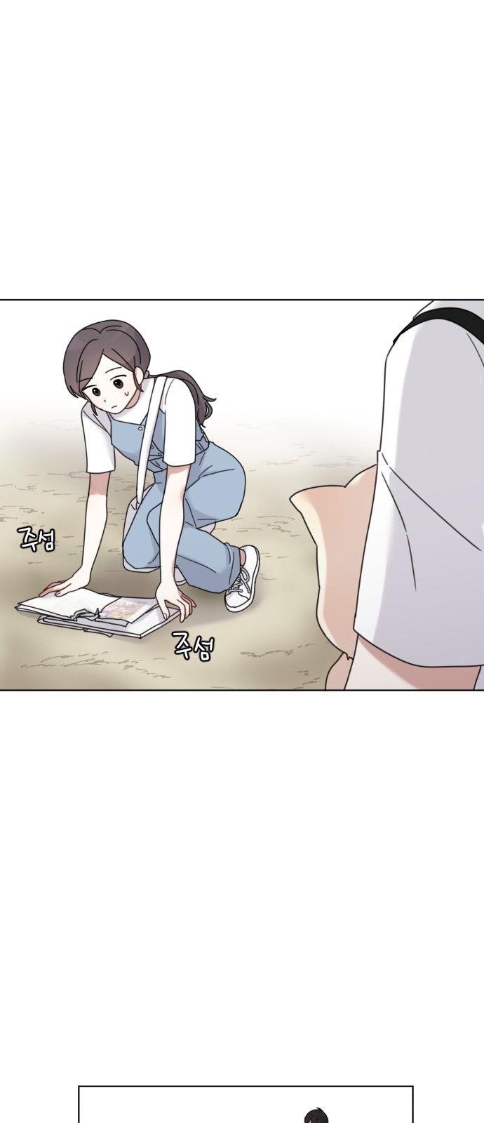 11 페이지