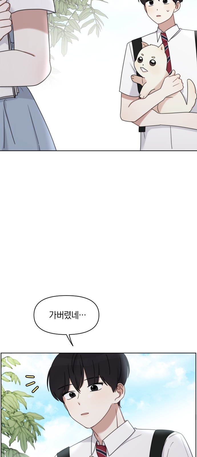 13 페이지
