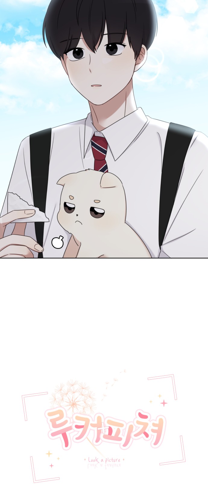 16 페이지