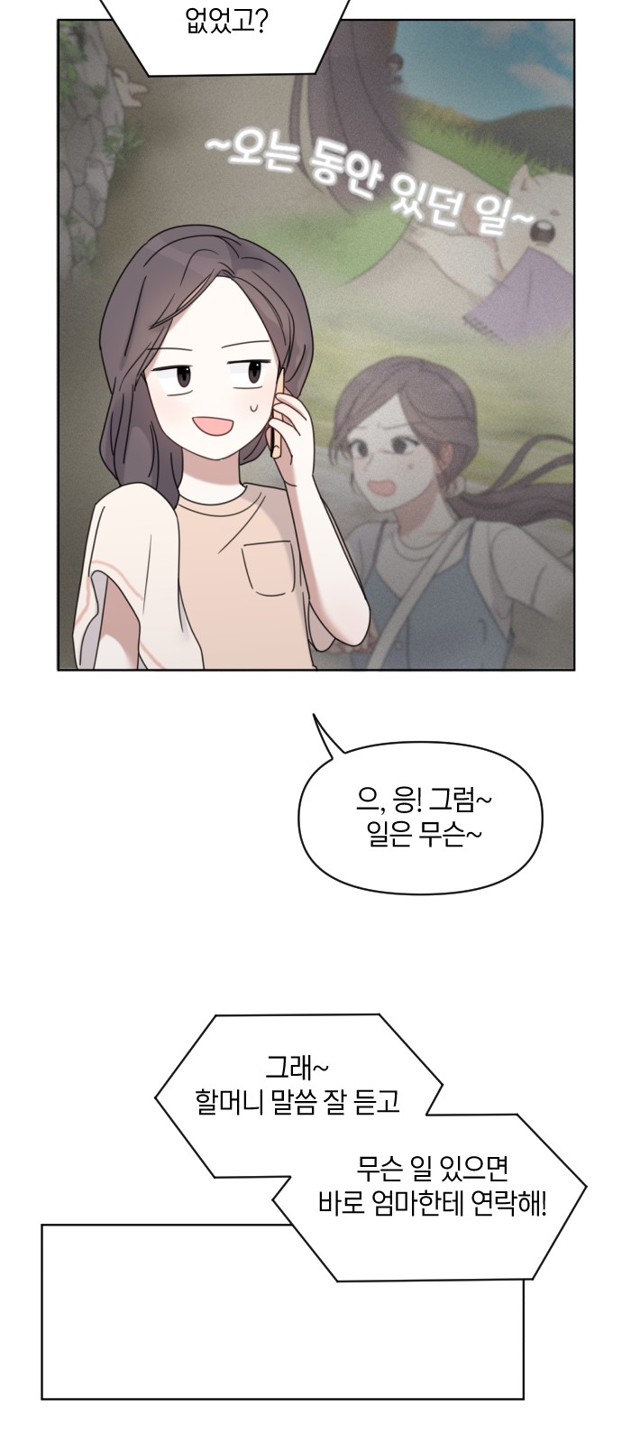 18 페이지