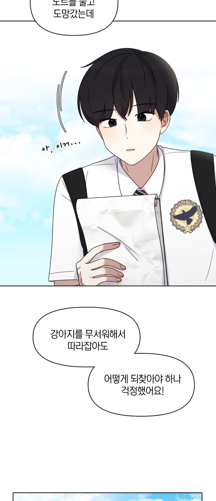 2 페이지