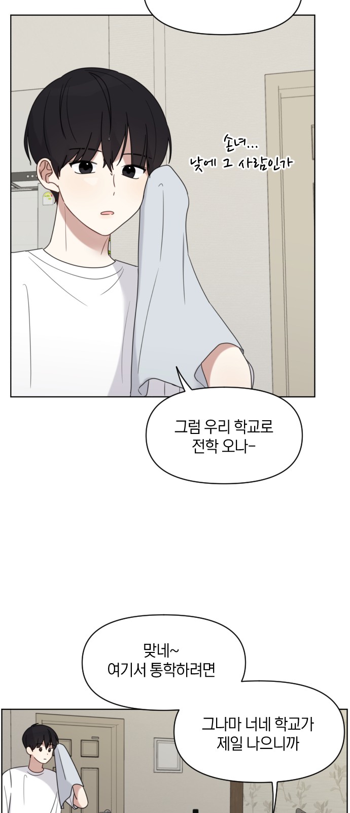 28 페이지