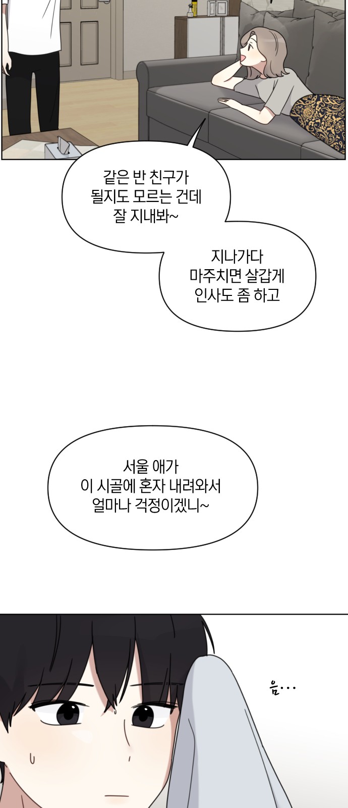 29 페이지