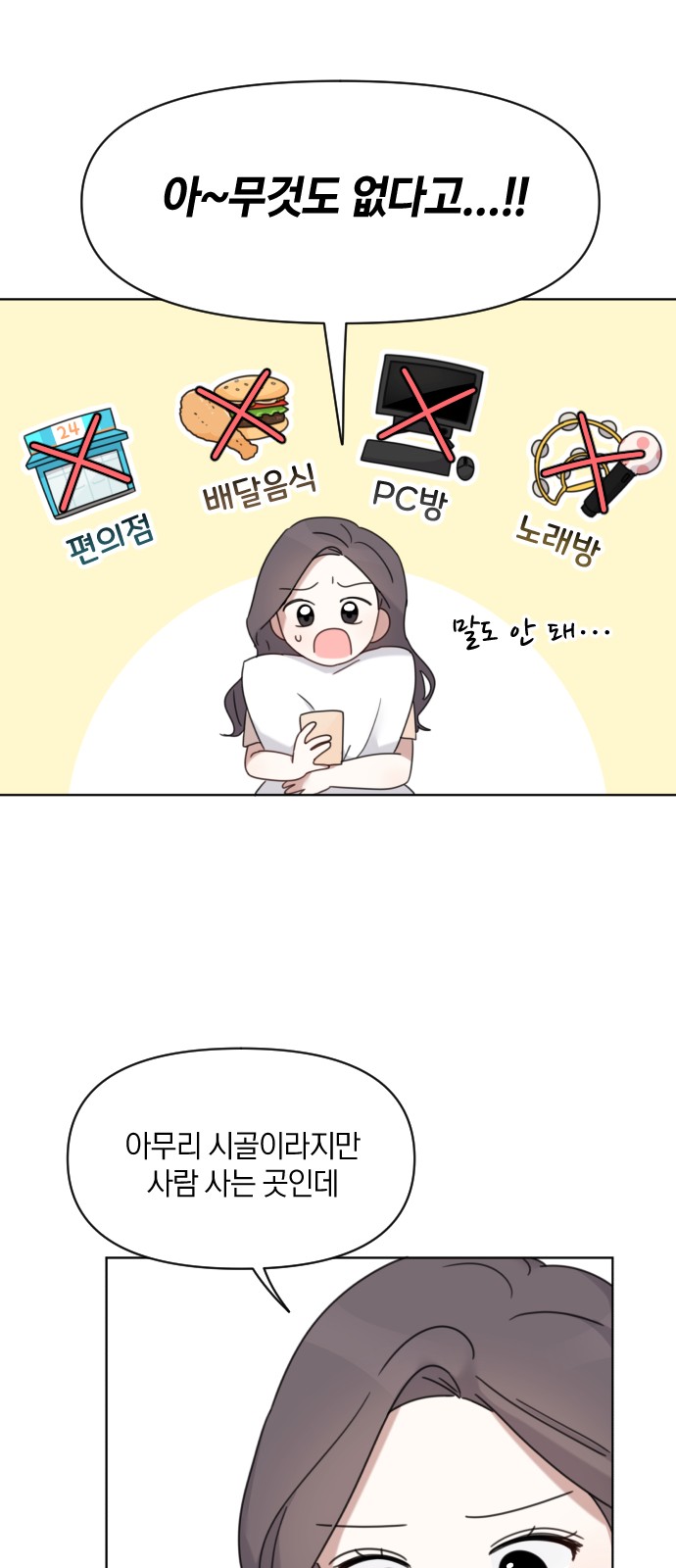 34 페이지