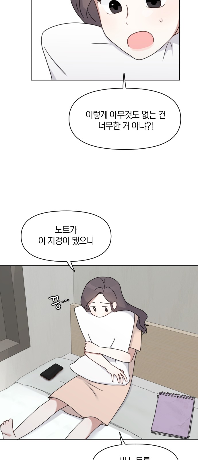 35 페이지