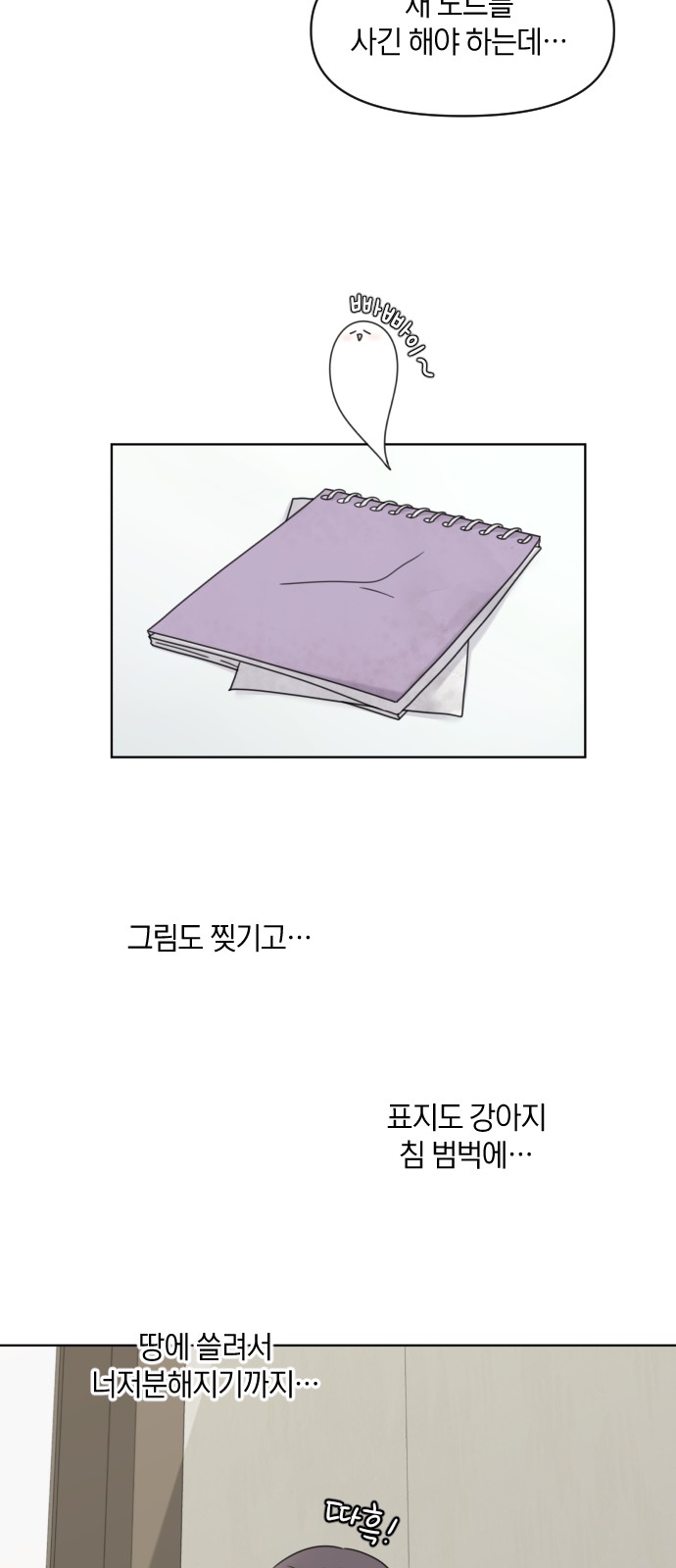 36 페이지