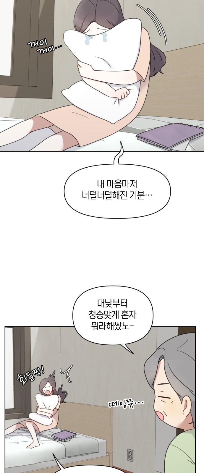 37 페이지
