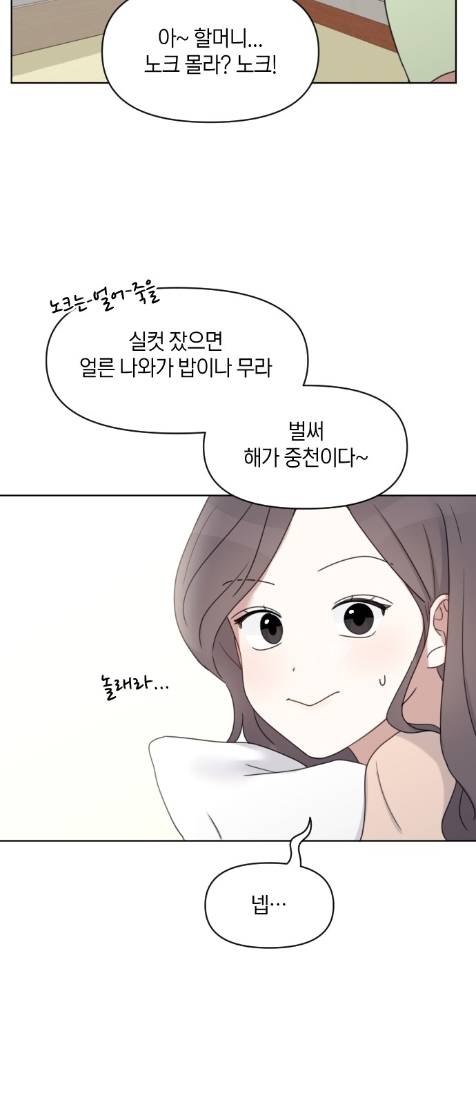 38 페이지