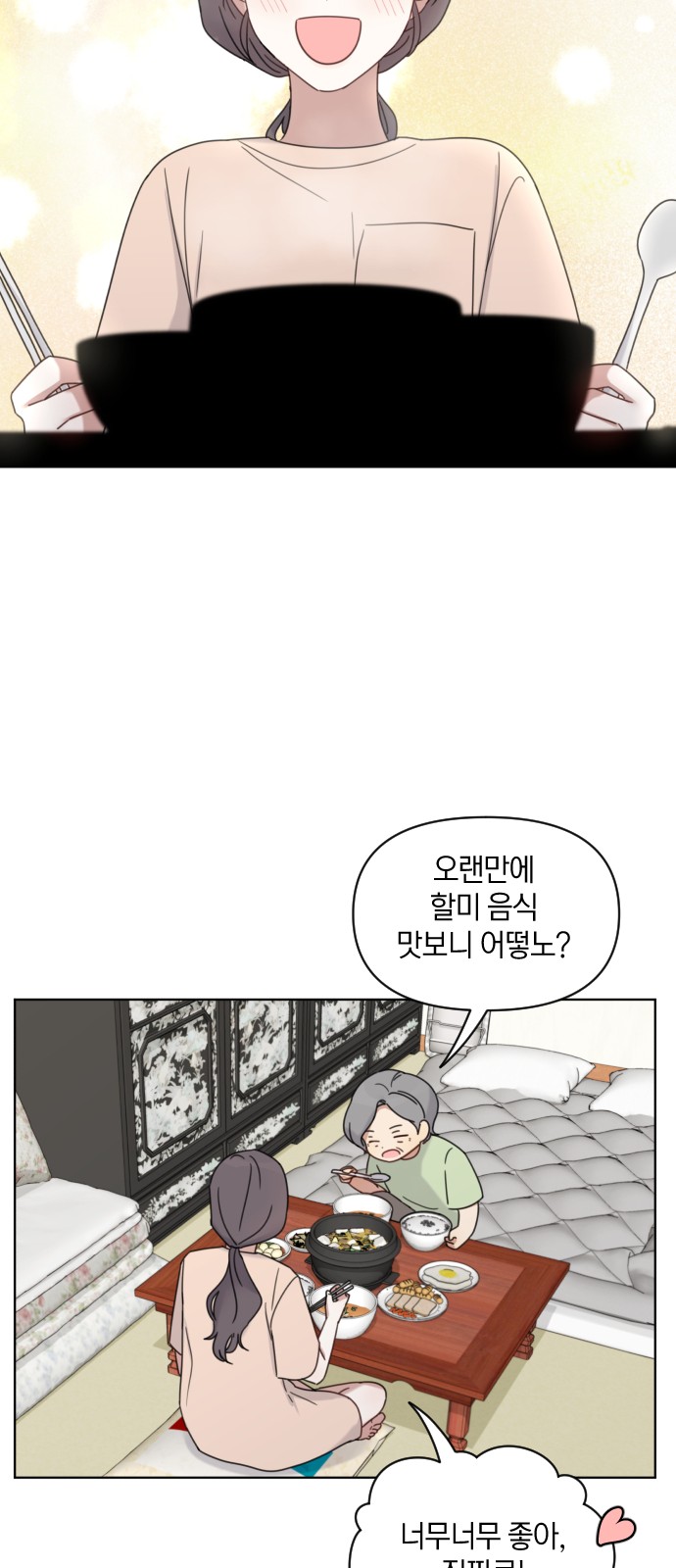 40 페이지