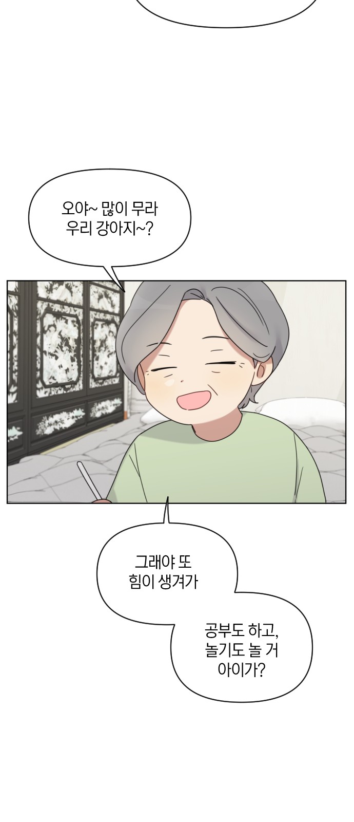 42 페이지