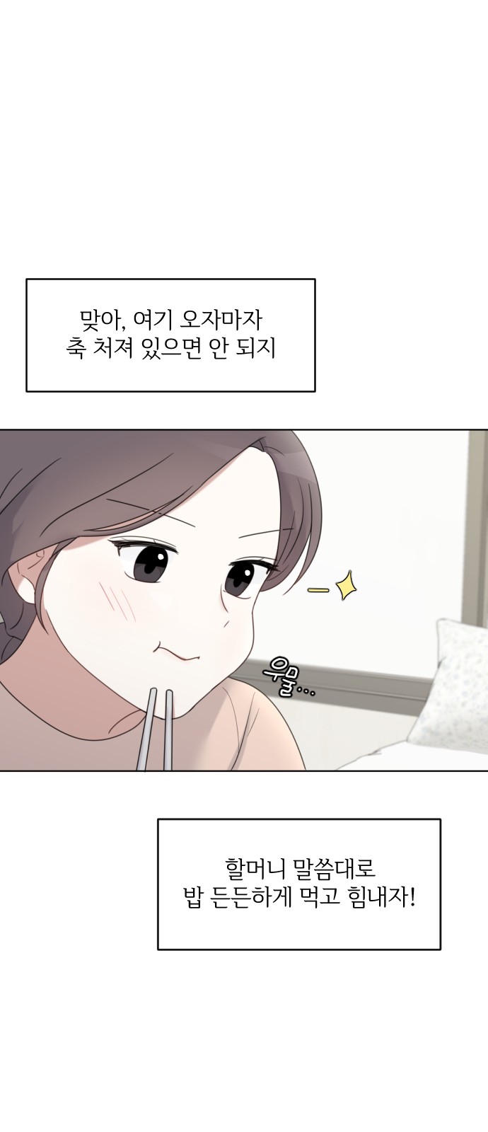 44 페이지