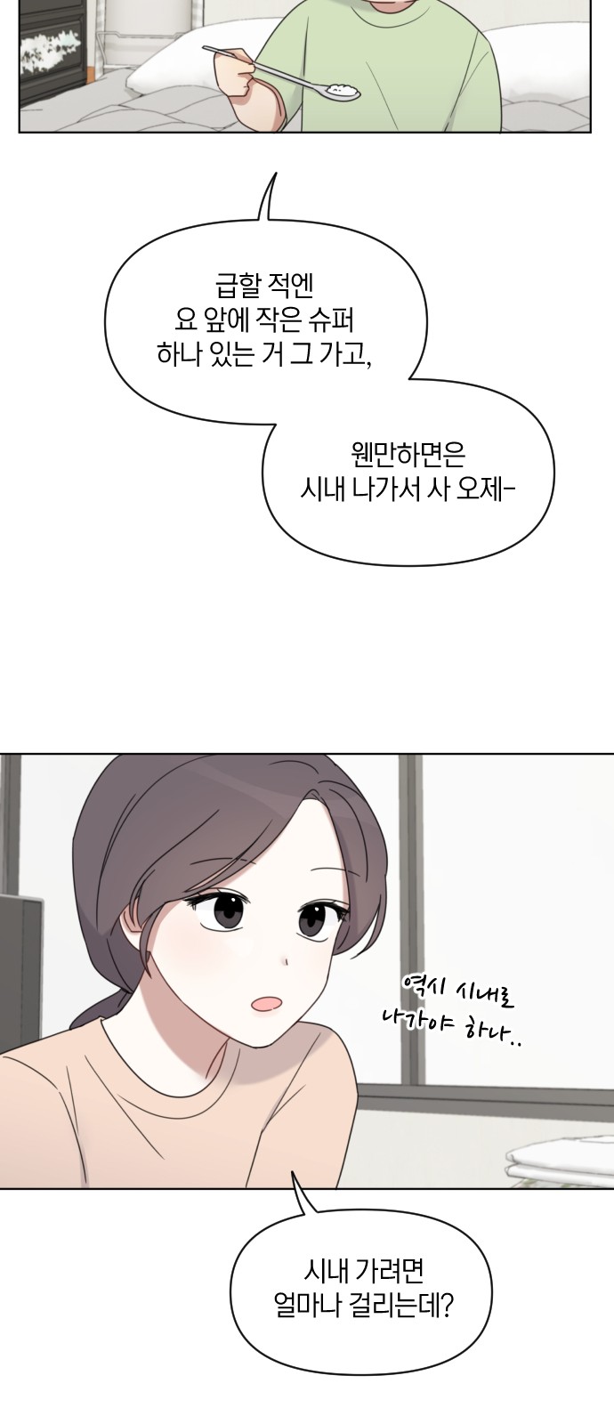 47 페이지