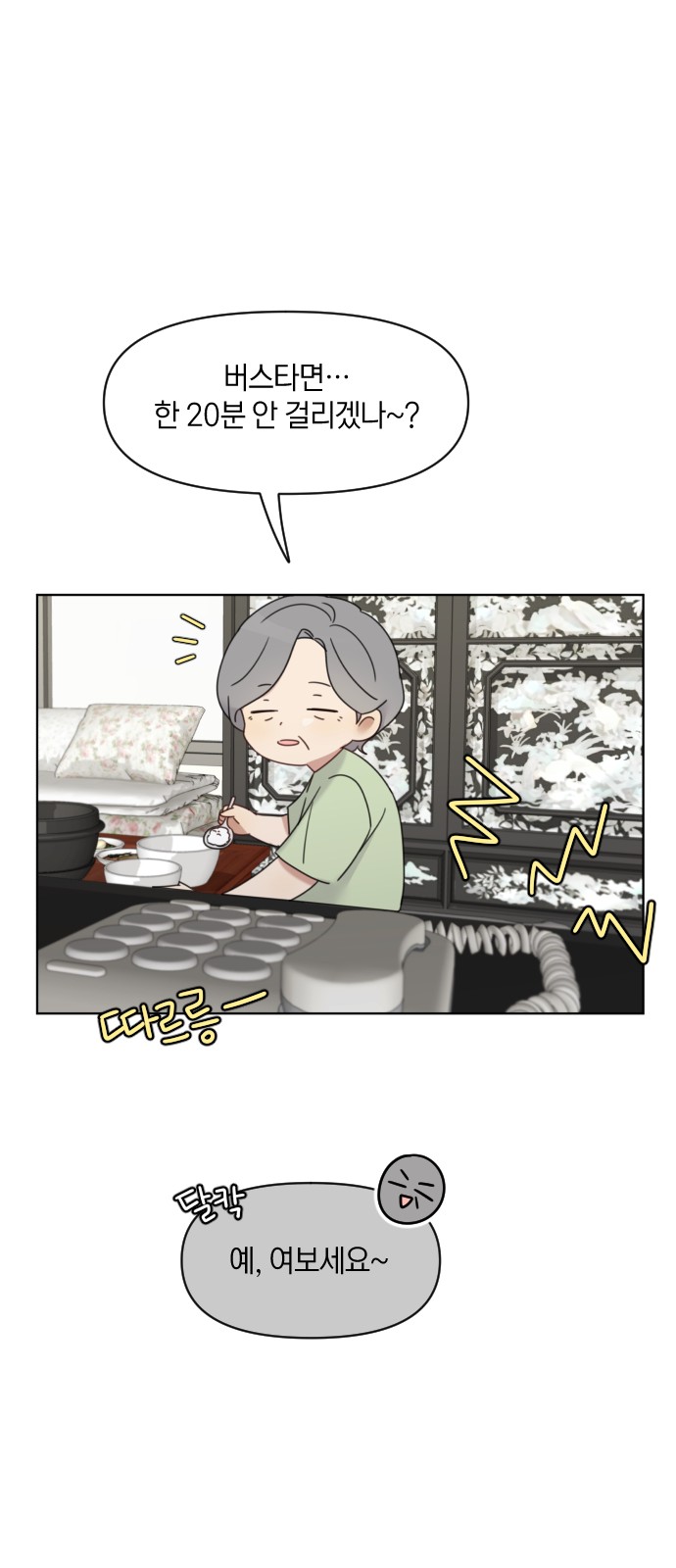 48 페이지