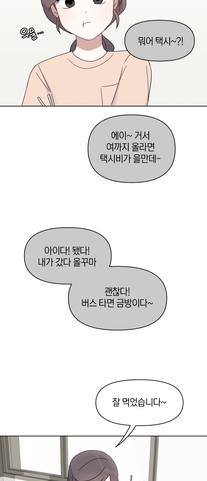 50 페이지