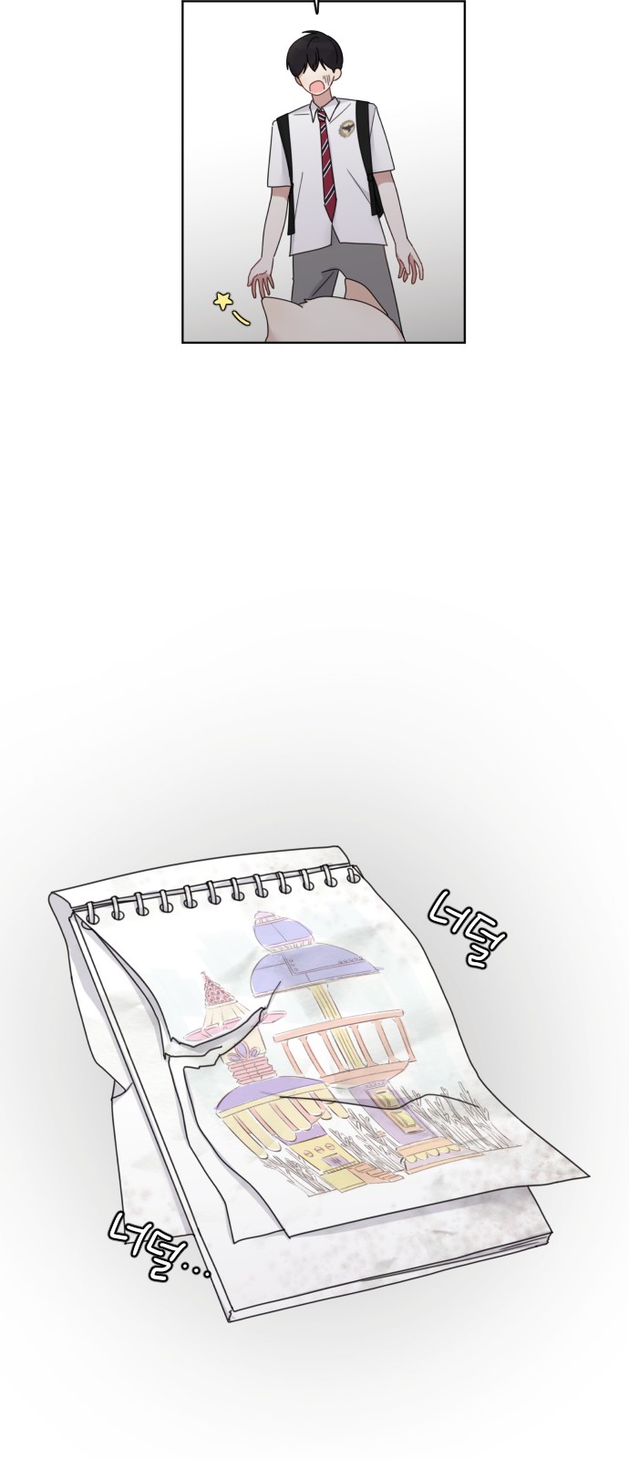 6 페이지