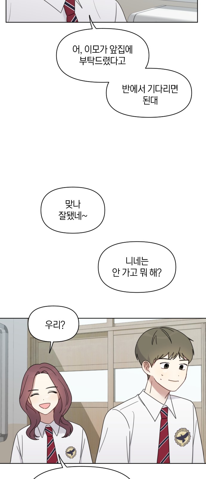 64 페이지