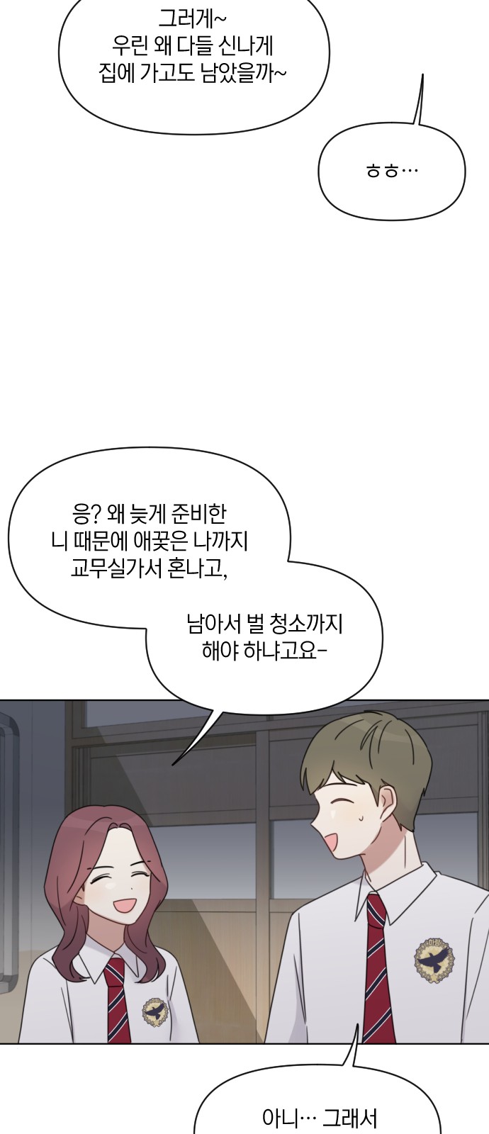 65 페이지