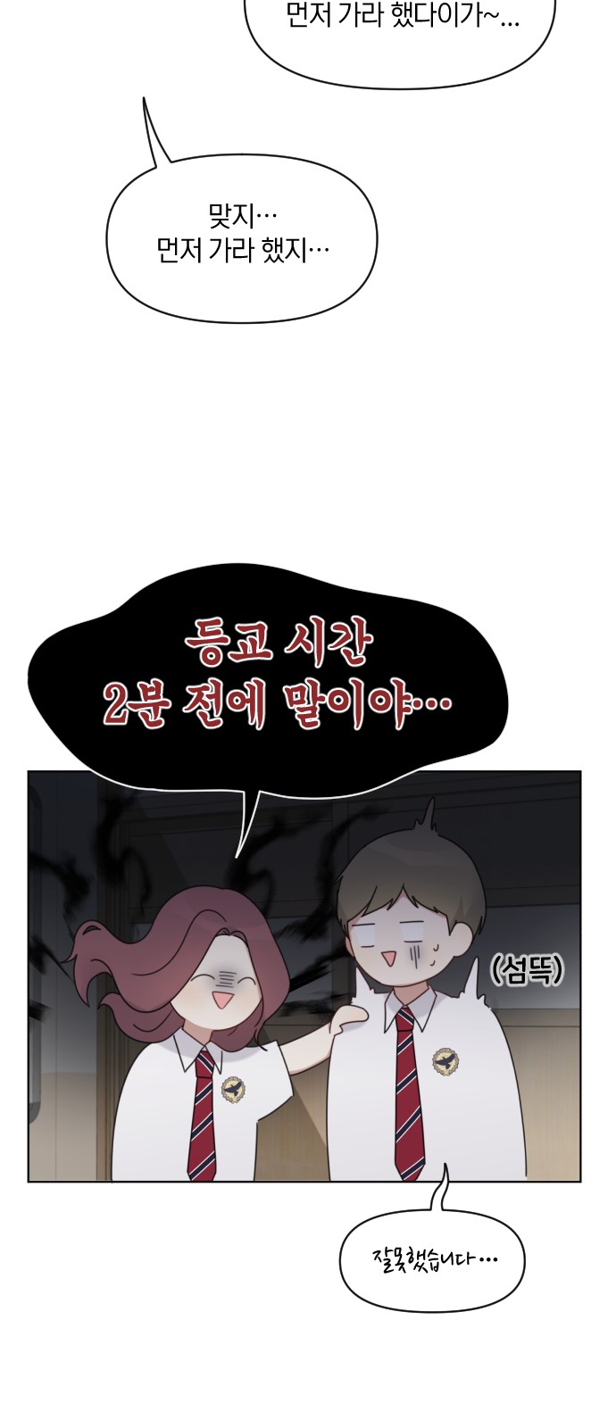 66 페이지