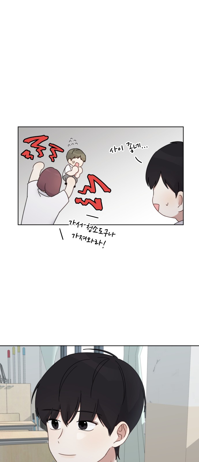 67 페이지