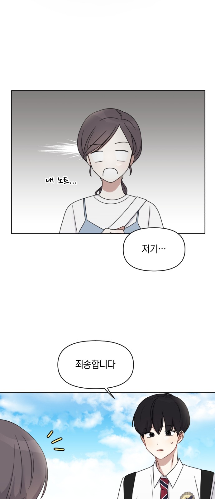 7 페이지