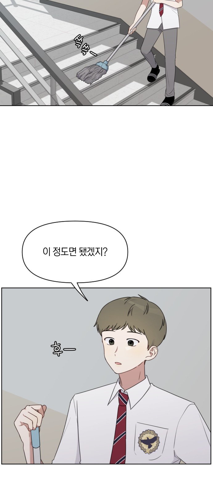 12 페이지