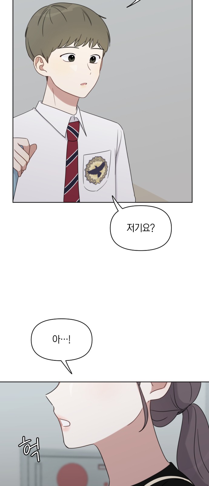 26 페이지