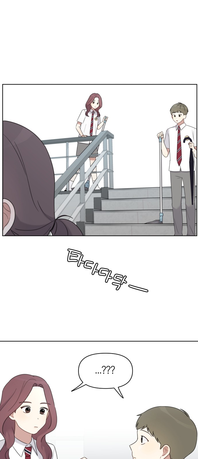 28 페이지
