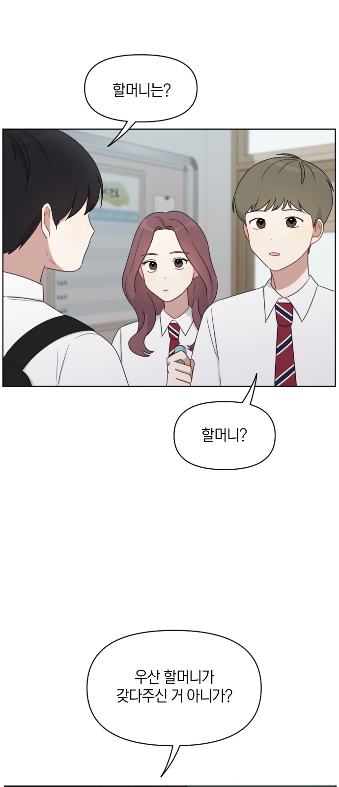 31 페이지