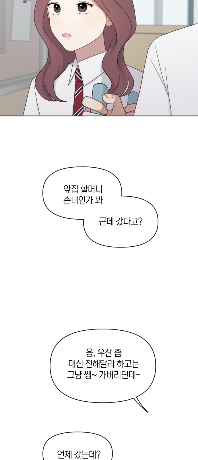 33 페이지