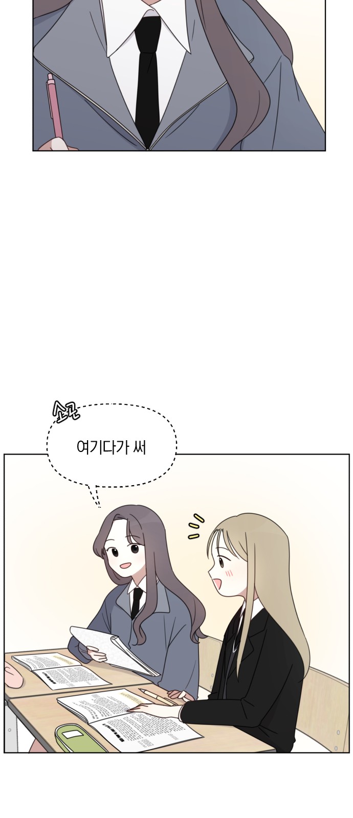 14 페이지