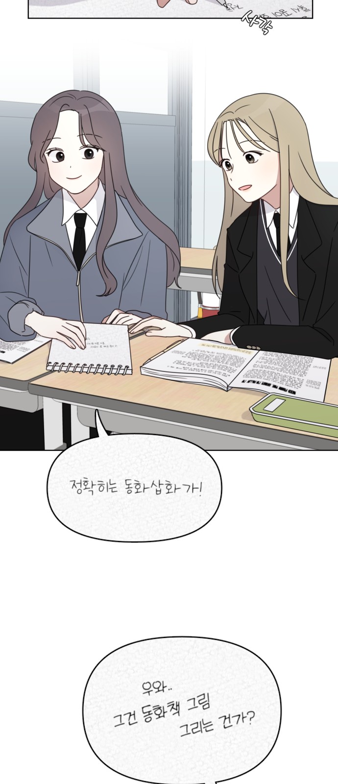 17 페이지