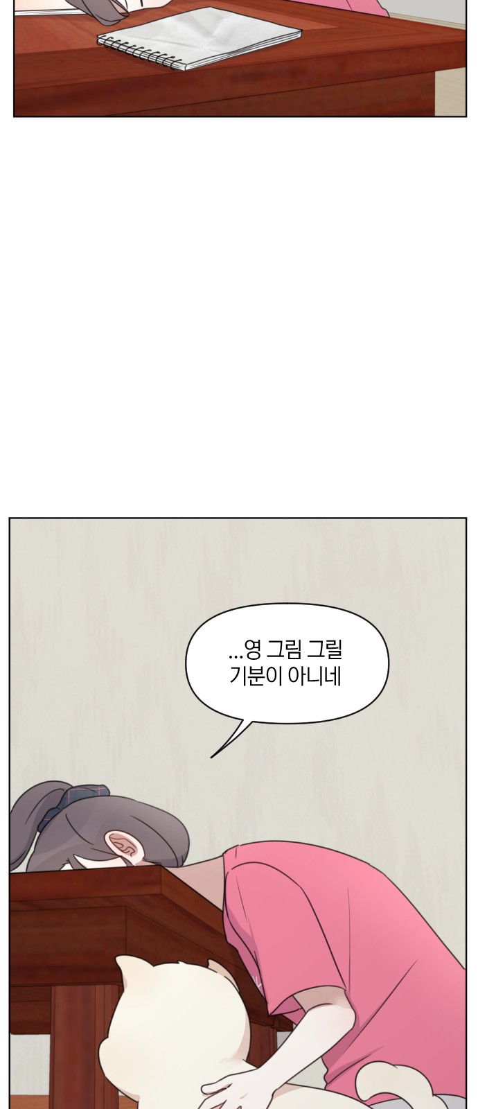 34 페이지