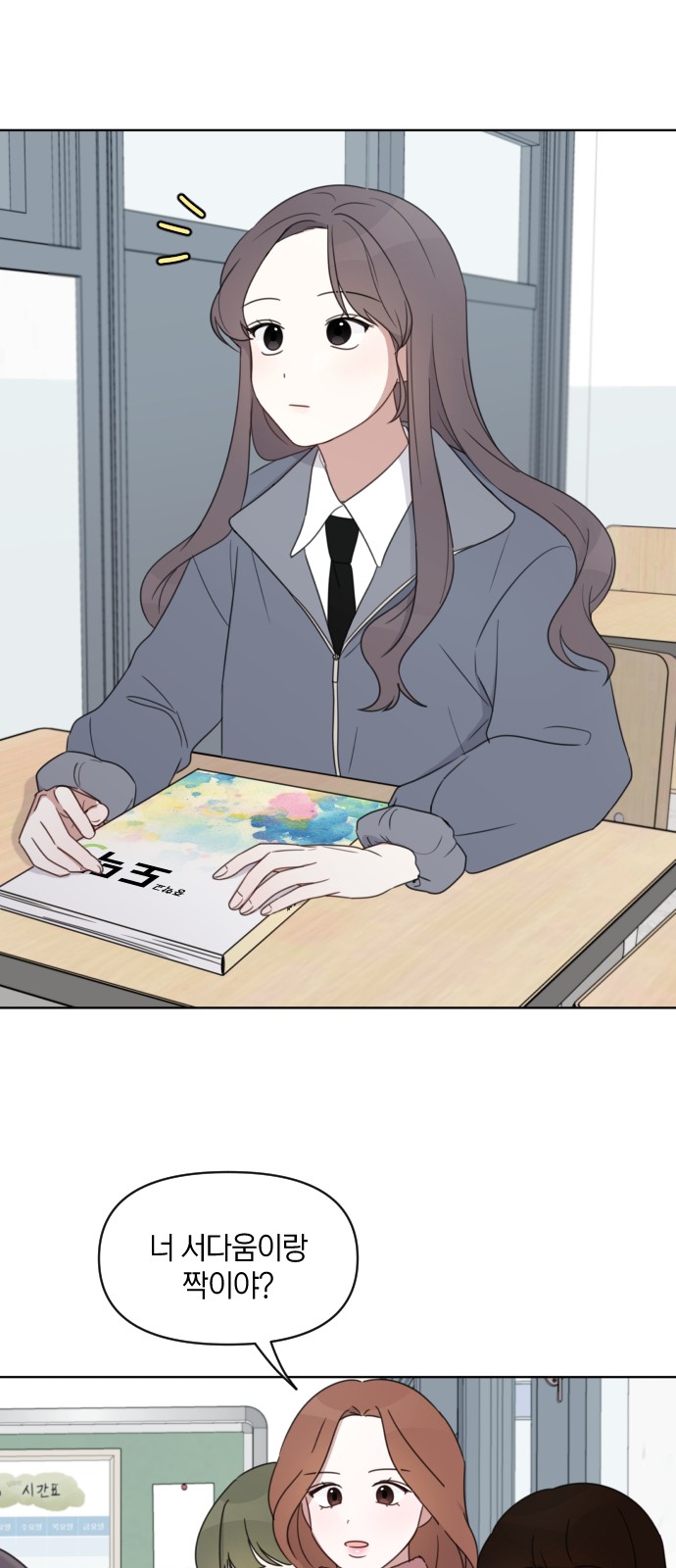4 페이지