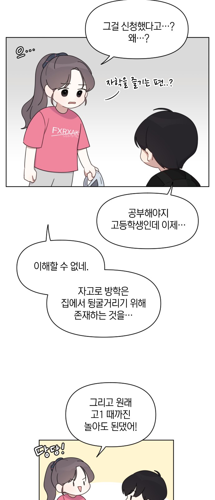 43 페이지