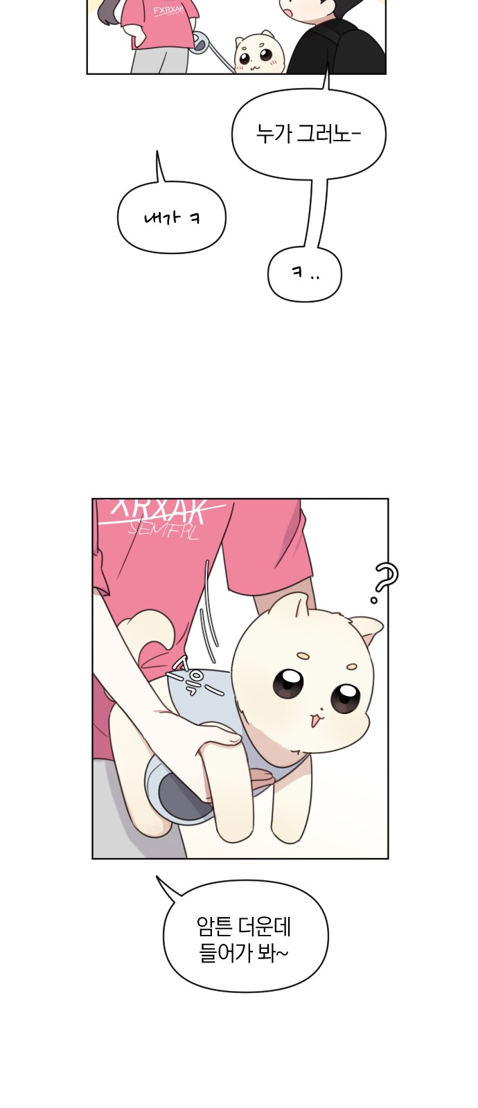 44 페이지