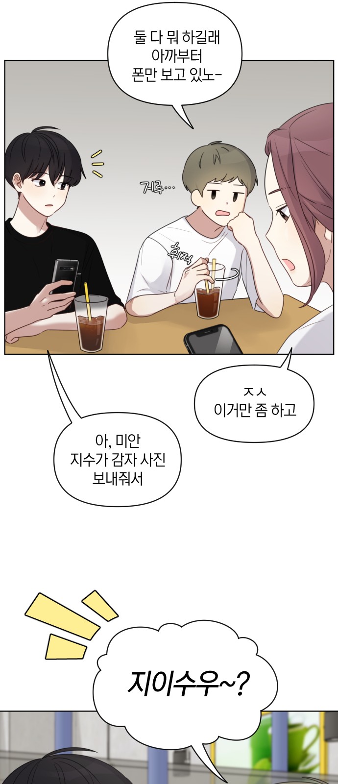 14 페이지