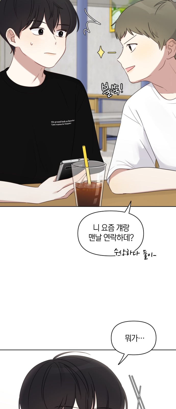 15 페이지