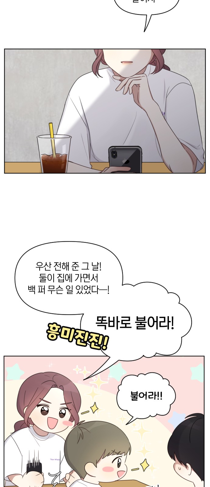 17 페이지