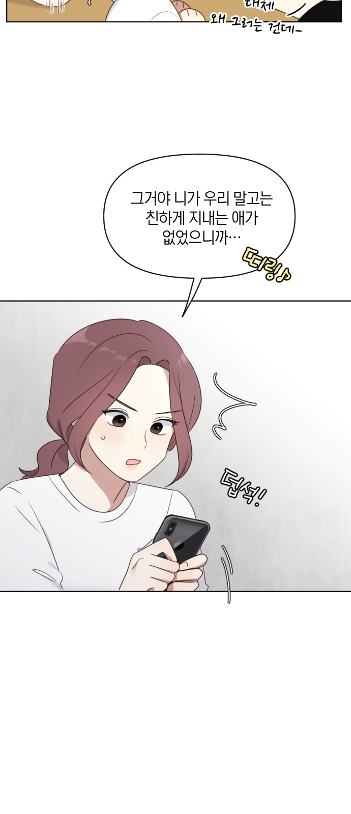 18 페이지