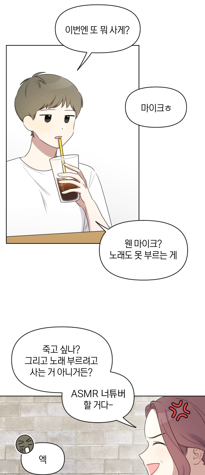21 페이지