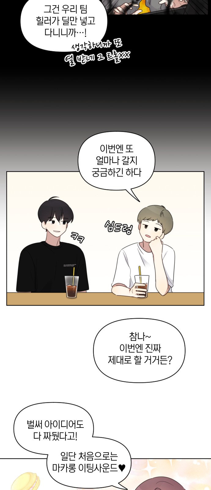 24 페이지