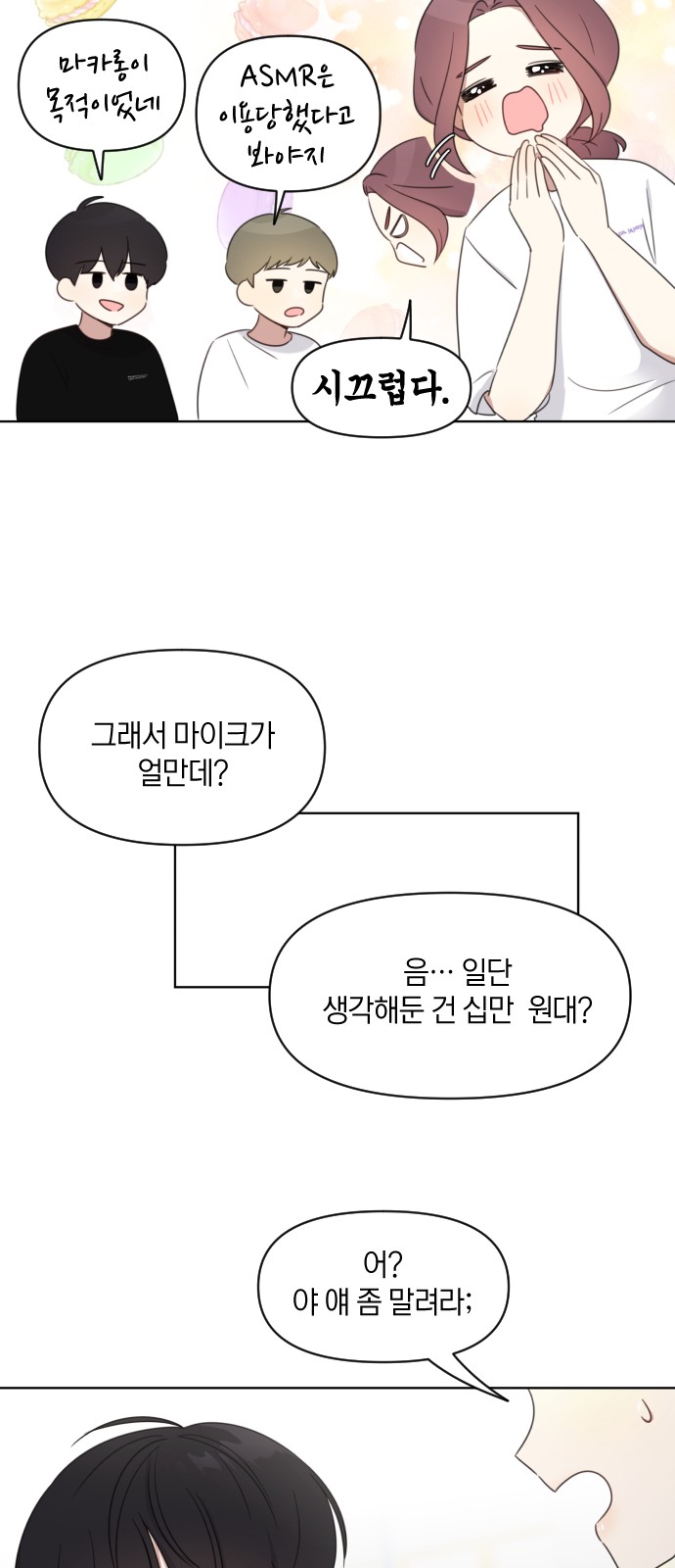 25 페이지