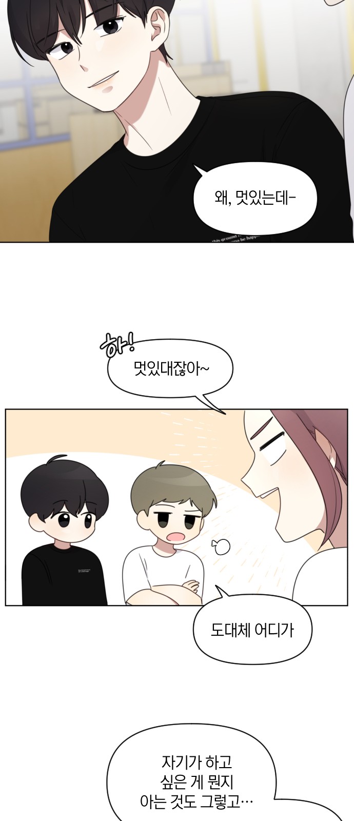 26 페이지