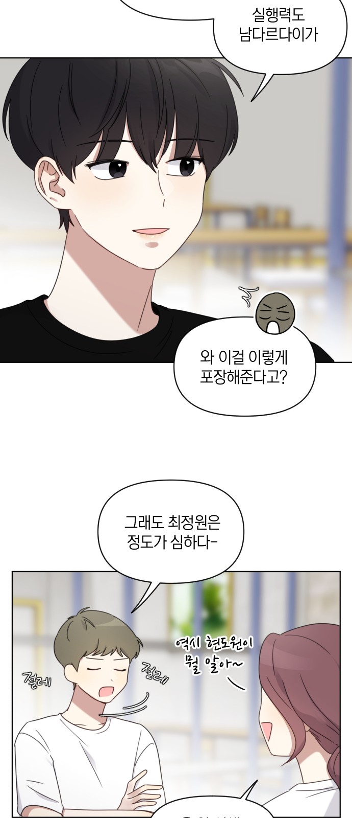 27 페이지