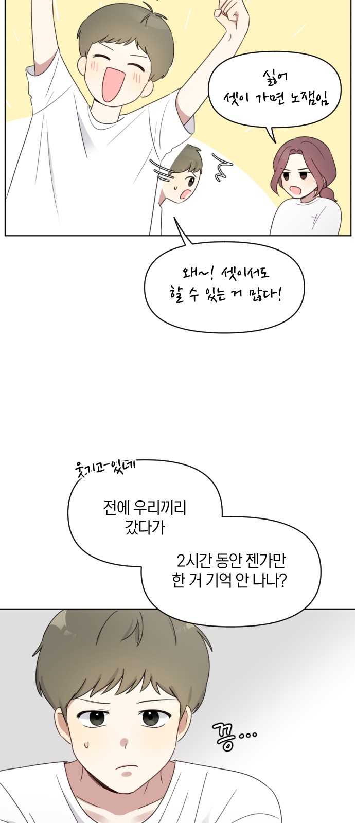 34 페이지