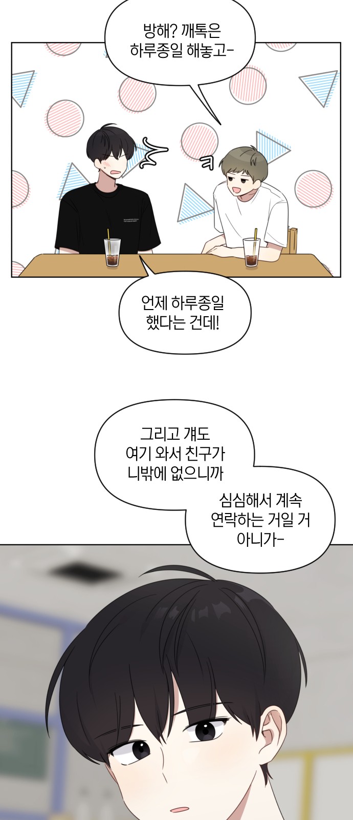 37 페이지