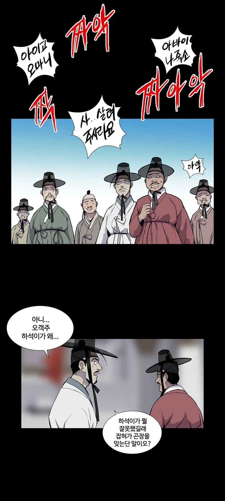 21 페이지