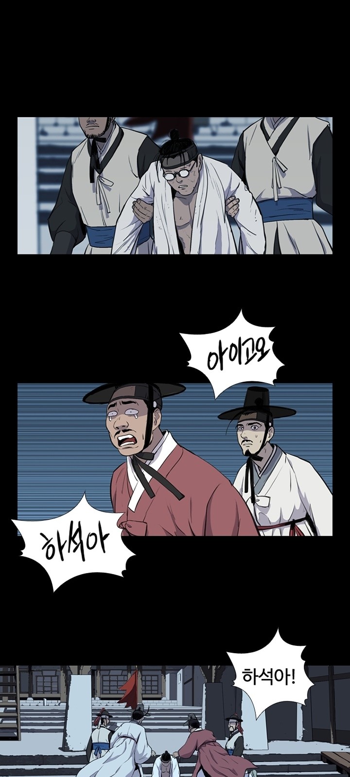 37 페이지