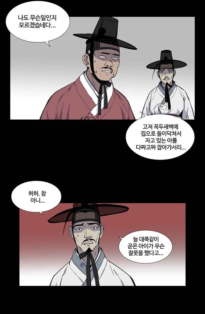 22 페이지